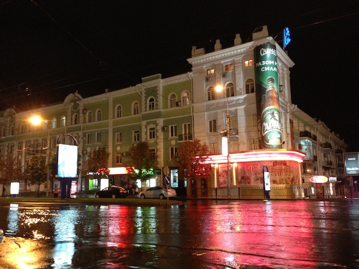 Artema street