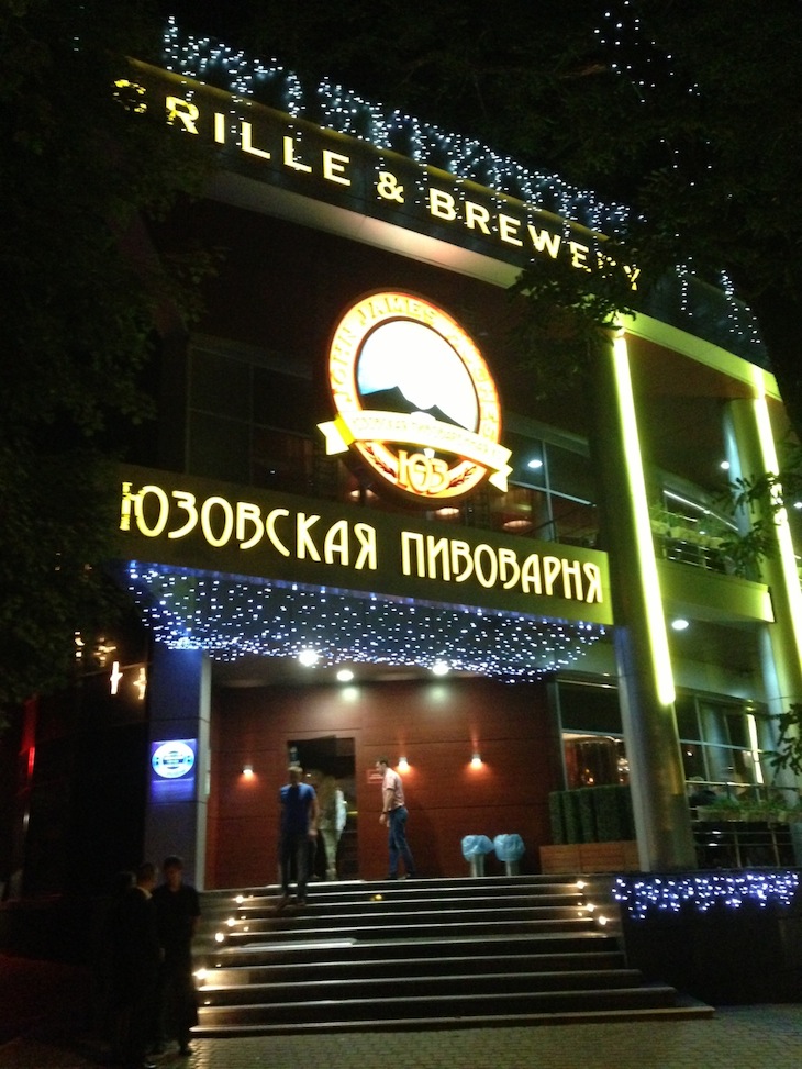 Uzofeskaya Brewerie