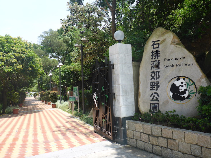 Entrada do Parque do Pavilhão do Panda Gigante de Macau © Viaje Comigo