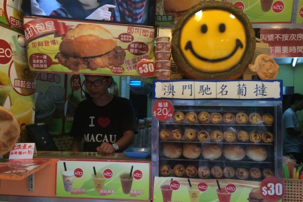 Pastel de nata em Macau © Viaje Comigo