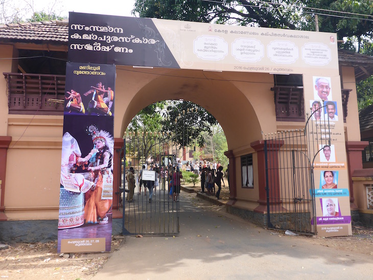 Entrada na Kerala Kalamandalam, Kerala © Viaje Comigo