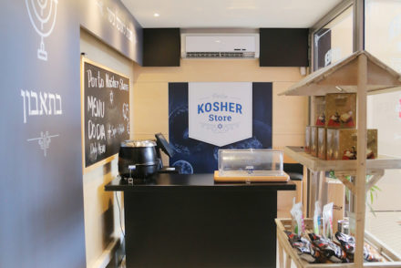 Abriu a primeira loja Kosher do país © DR