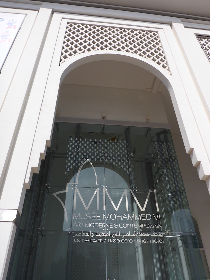 Museu de Arte Mohammed VI, Rabat, Marrocos © Viaje Comigo