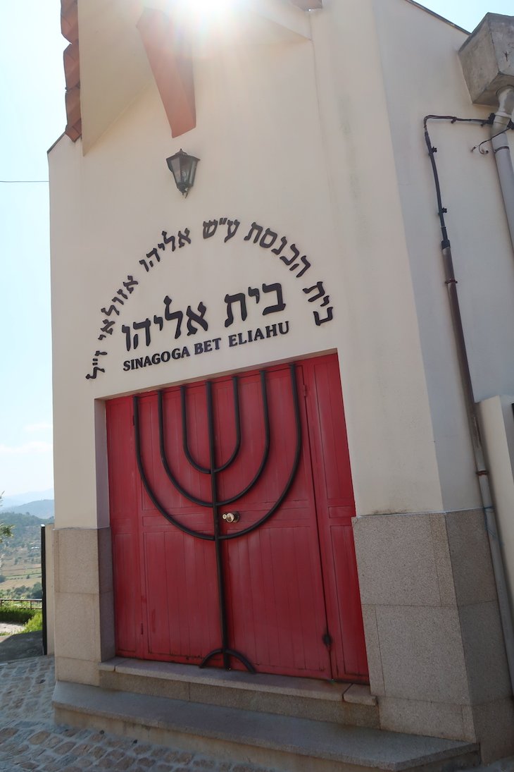 Sinagoga em Belmonte - Portugal © Viaje Comigo