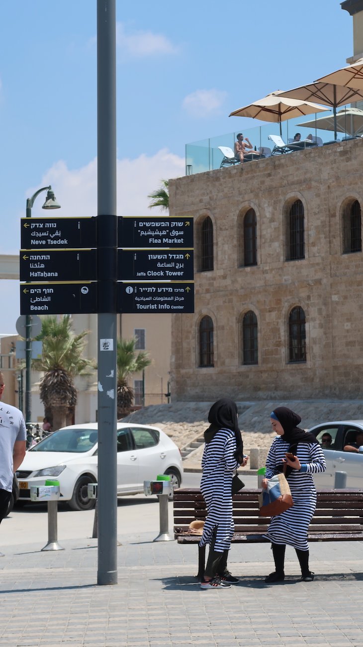 Jaffa - Israel © Viaje Comigo