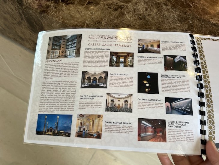 Balai Khazanah Islam Sultan Haji Hassanal Bolkiah - Brunei © Viaje Comigo