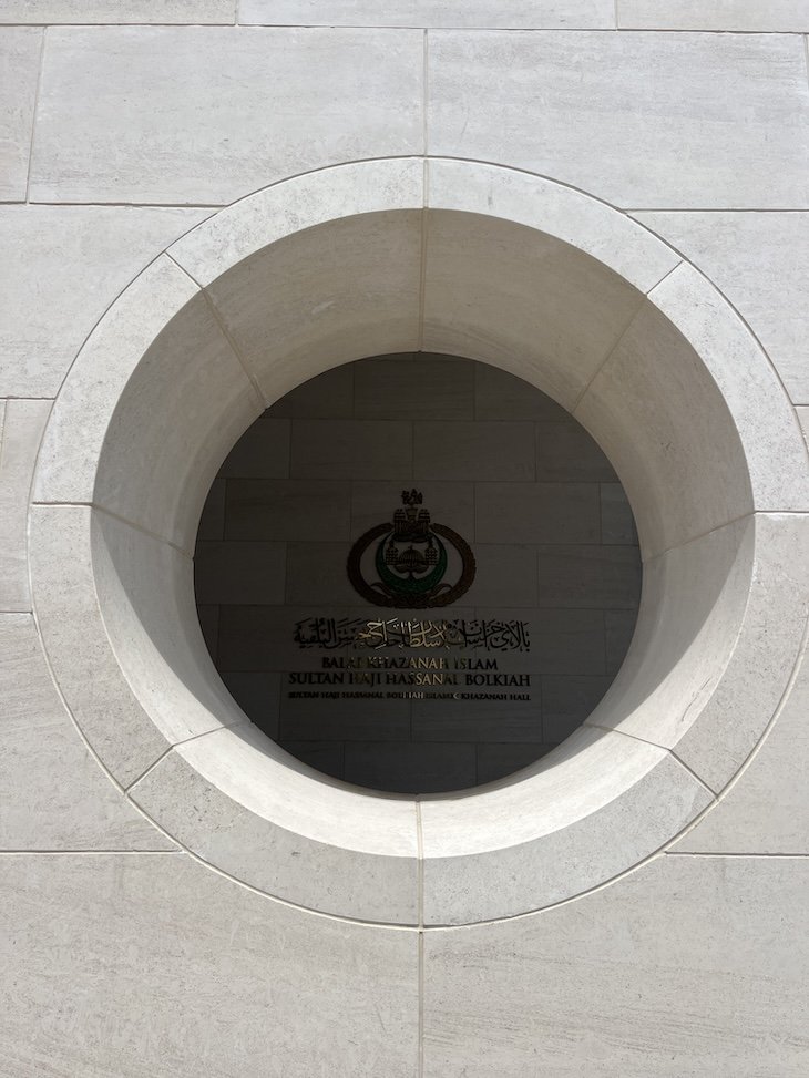 Balai Khazanah Islam Sultan Haji Hassanal Bolkiah - Brunei © Viaje Comigo