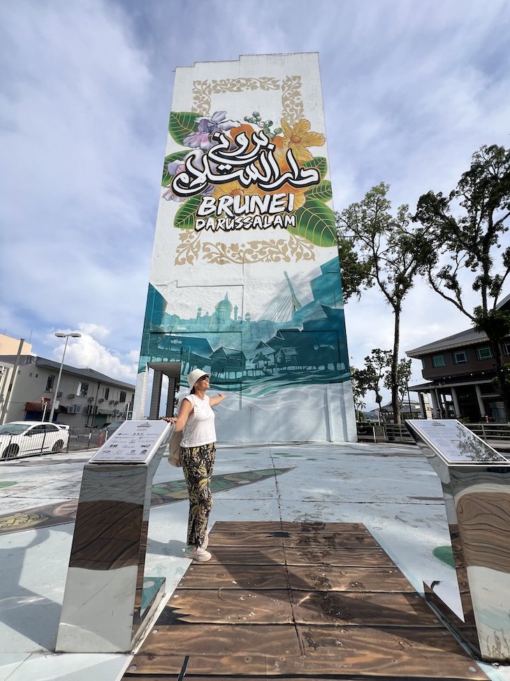 Grafiti em Bandar Seri Begawan - Brunei © Viaje Comigo