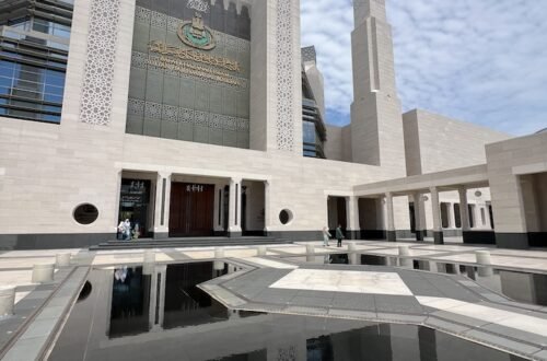 Balai Khazanah Islam Sultan Haji Hassanal Bolkiah - Brunei © Viaje Comigo